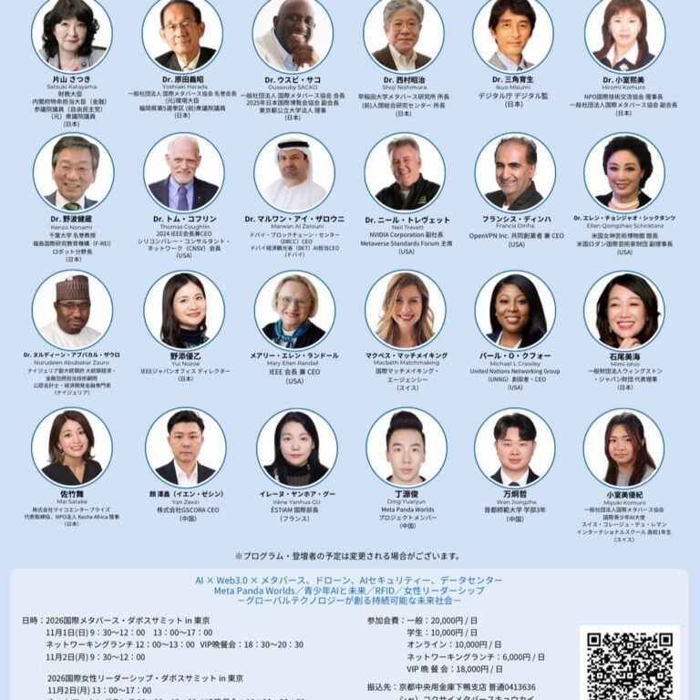 Speaking at the 2026 International Women’s Leadership Davos Summit in Tokyo